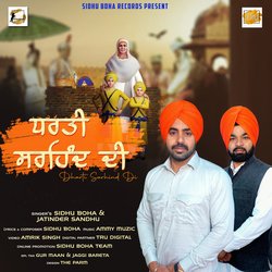 Dharti Sarhind Di-ASUMYEZ9AlI