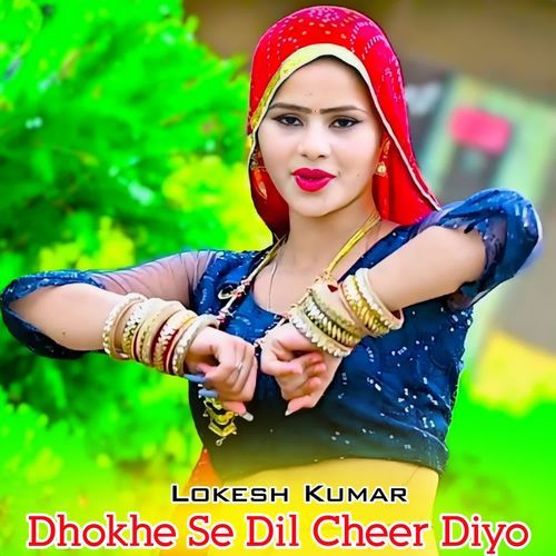 Dhokhe Se Dil Cheer Diyo