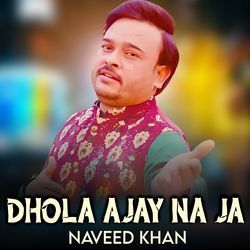 Dhola Ajay Na Ja-GRo9WyZjUEc