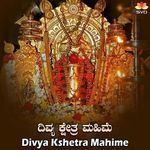 Varamahalaksmi Sirimahalaksmi