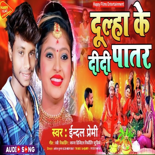 Dulha Ke Didi Patar
