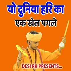 Duniya Hari Ka Ek Khel Pagle