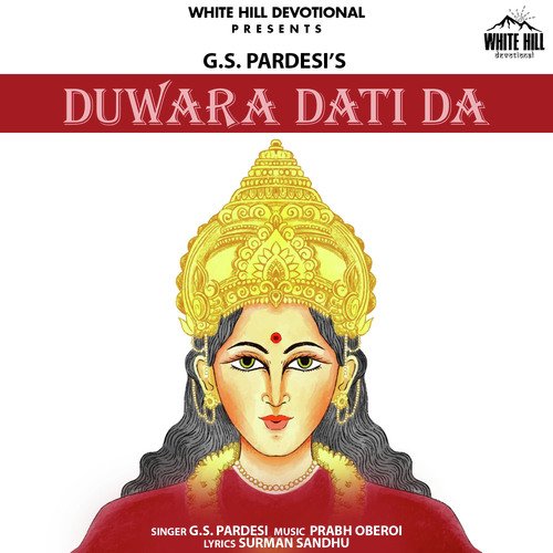 Duwara Dati Da