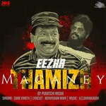 Eezha Thamizh Maganey