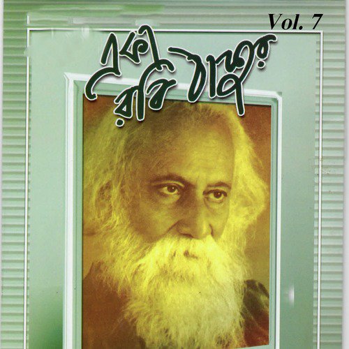 Eka Robi Thakur, Vol. 07