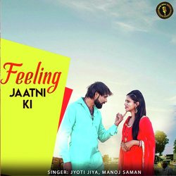 Feeling Jaatni Ki-OhogfRt9Zng