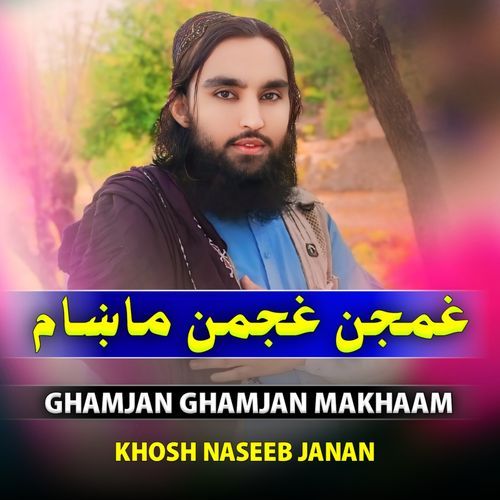 GHAMJAN GHAMJAN MAKHAAM