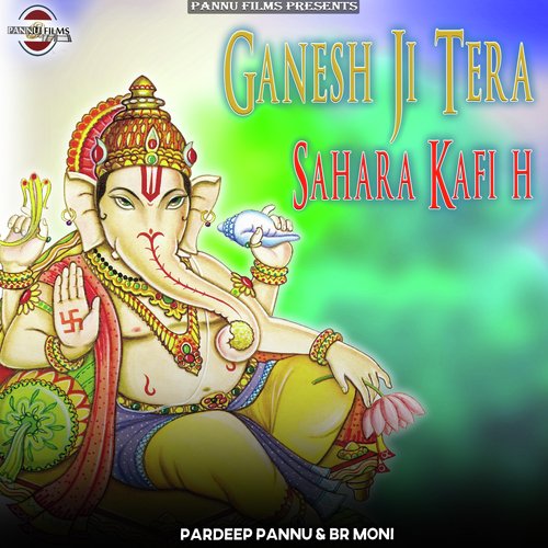 Ganesh Ji Tera Sahara Kafi H