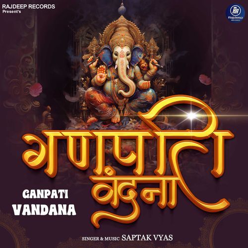 Ganpati Vandana