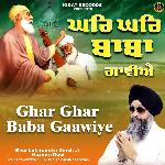 Ghar Ghar Baba Gaawiye