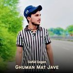Ghuman Mat Jave