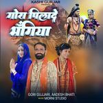 Gora Pilade Bhangiya