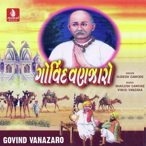 Govind Vanazaro