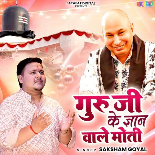 Guru Ji Ke Gyan Wale Moti