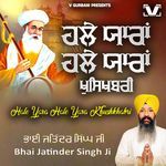 Halle Yara Halle Yaara Khushkhabri