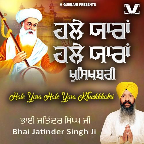 Halle Yara Halle Yaara Khushkhabri