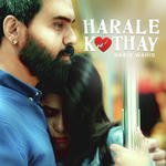 Harale Kothay