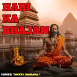 Hari Ka Bhajan-IQseVxpzWnI