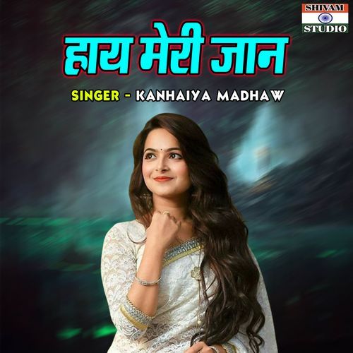 Haye Meri Jaan