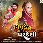 Hivde Me Basiyo Pardeshi