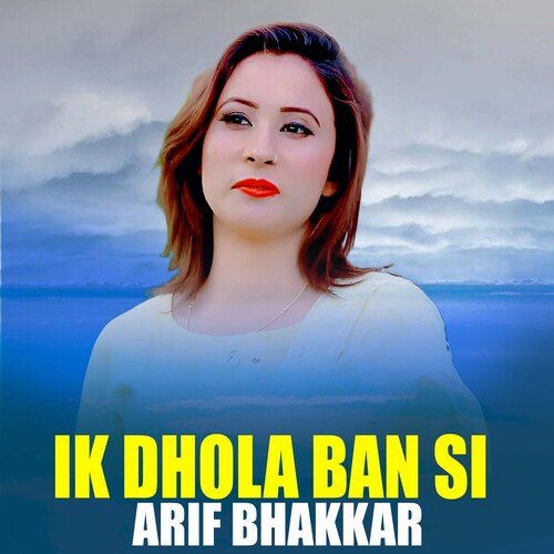 Ik Dhola Ban Si