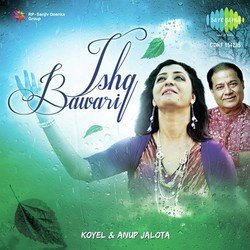 Barish Ki Ye Bundein-RjoDYkRhUlo