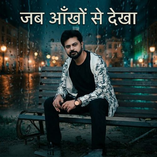 JAB ANKHO SE DEKHA