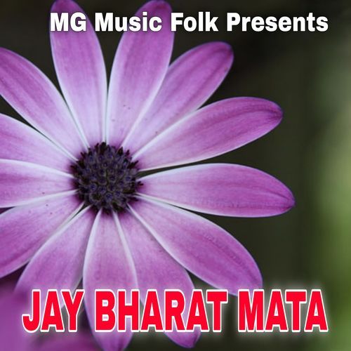 JAY BHARAT MATA