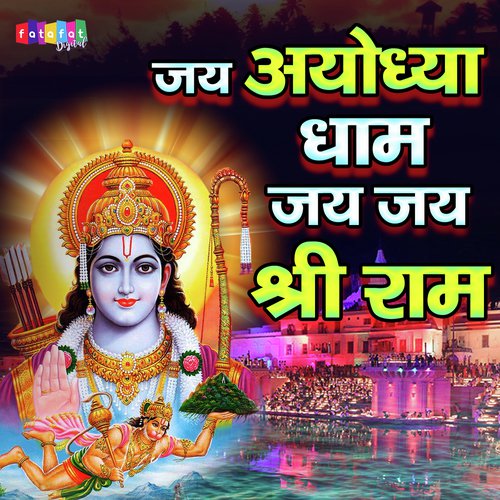 Jai Ayodhya Dham (Hindi)