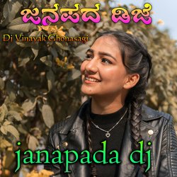 Janapada DJ-H1EedExEfGw