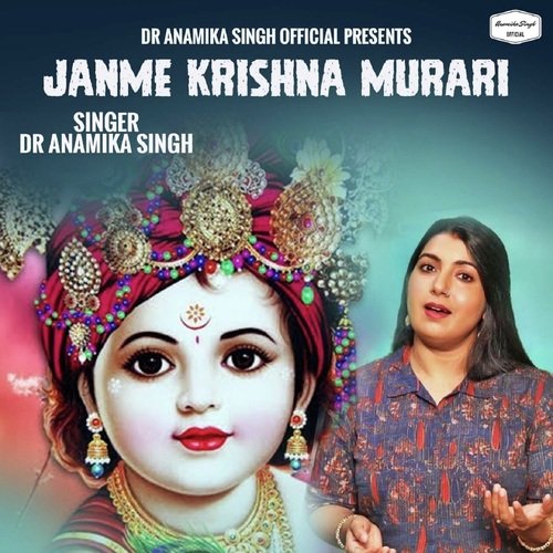 Janme Krishna Murari