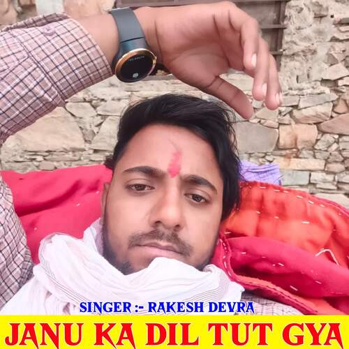 Janu Ka Dil Tut Gya