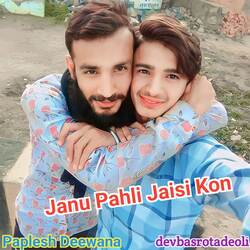 Janu Pahli Jaisi Kon-CAUmSwxlcV4