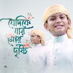 Jedike Jay Mor Dristy