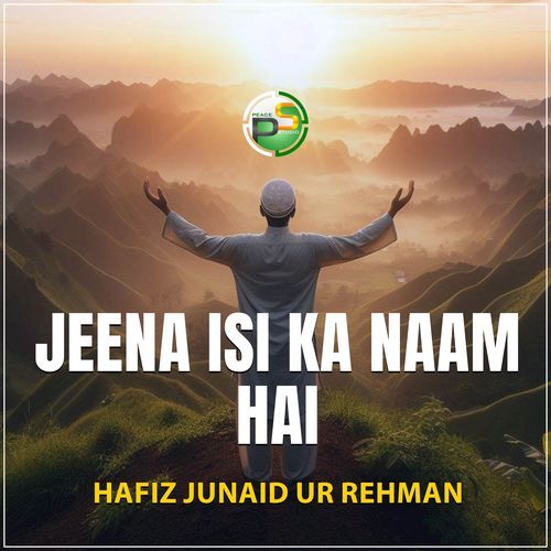Jeena Isi Ka Naam Hai