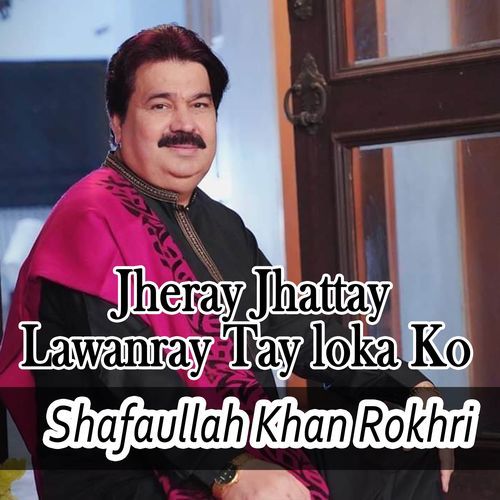 Jheray Jhattay Lawanray Tay Loka Ko
