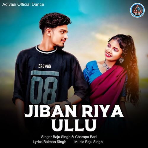 Jiban Riya Ullu