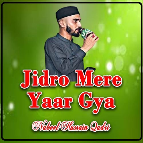 Jidro Mere Yaar Gya