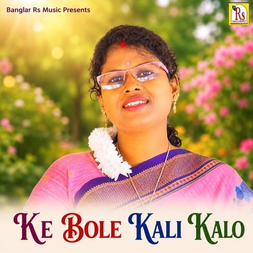 KE BOLE KALI KALO