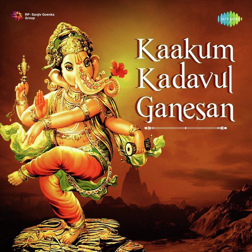 Kaakum Kadavul Ganesan - Chathurthi Special