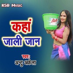 Kaha Jali Jaan-SFAzWTJcAB4