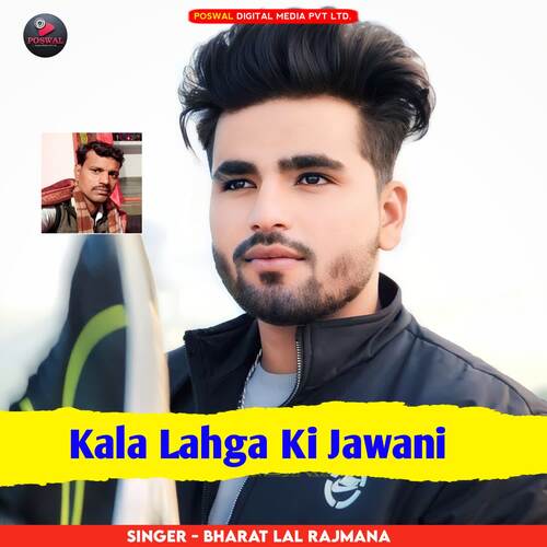 Kala Lahga Ki Jawani