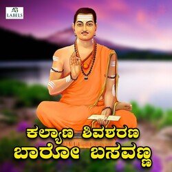 Kalyan Shivasharan Baro Basavanna-JFggehN-aHA