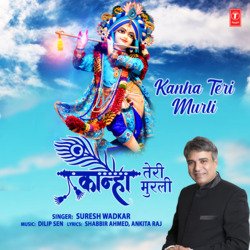 Kanha Teri Murli-O1ADbiVqbkY