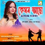 Kemon Achho