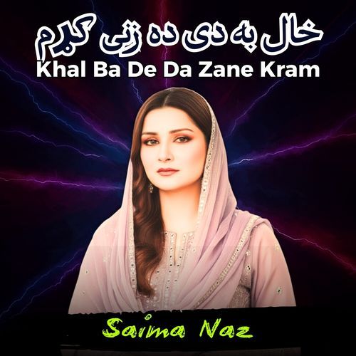 Khal Ba De Da Zane Kram