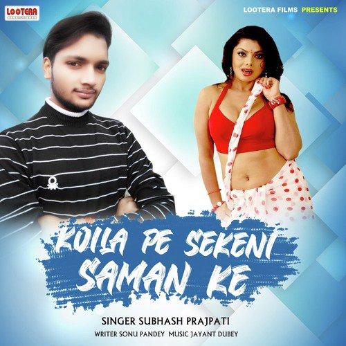 Koila Pe Sekeni Saman Ke