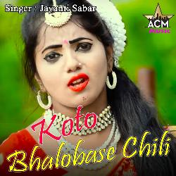 Koto Bhalobase Chili-IFsmRCNfUF0