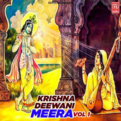 Krishna Deewani Meera Vol 1