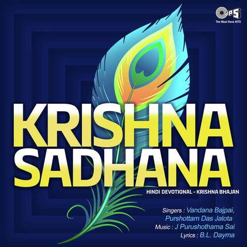 Krishna Sadhana